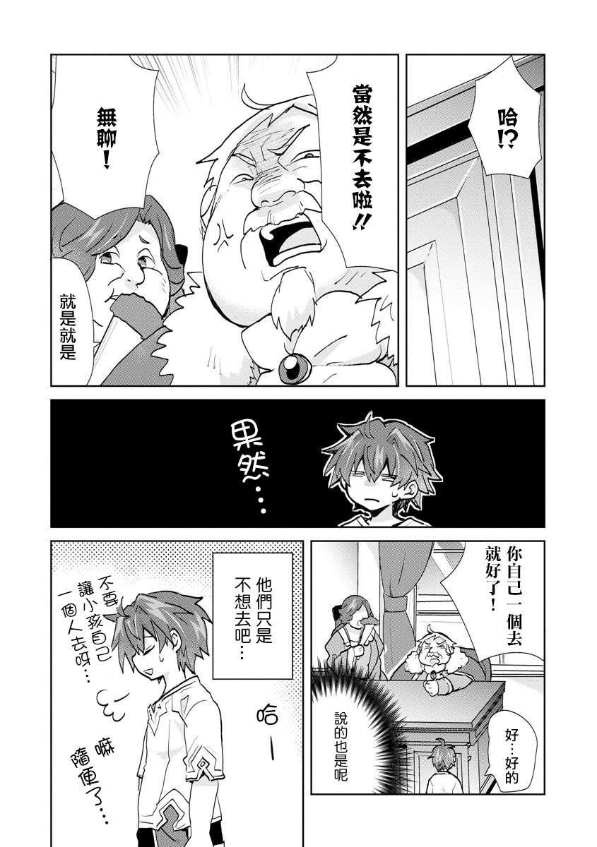 第1.2话