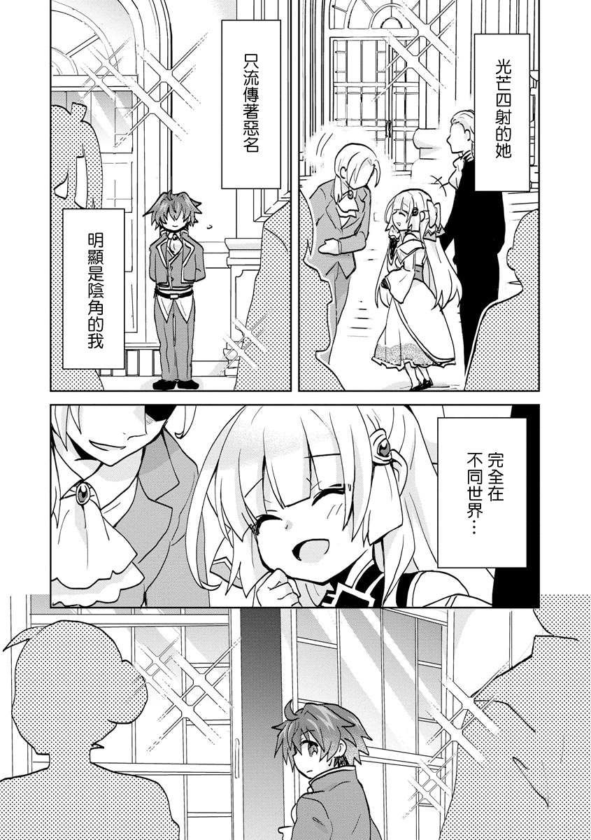 第1.2话