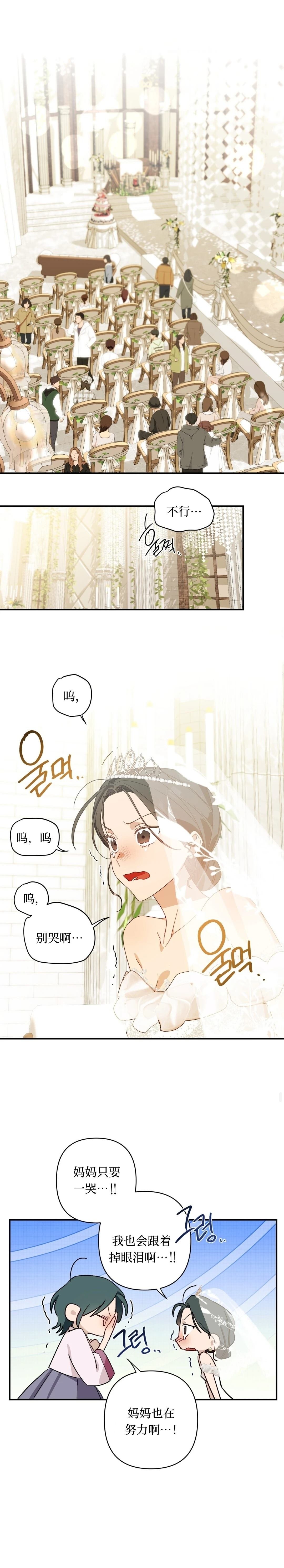外传1