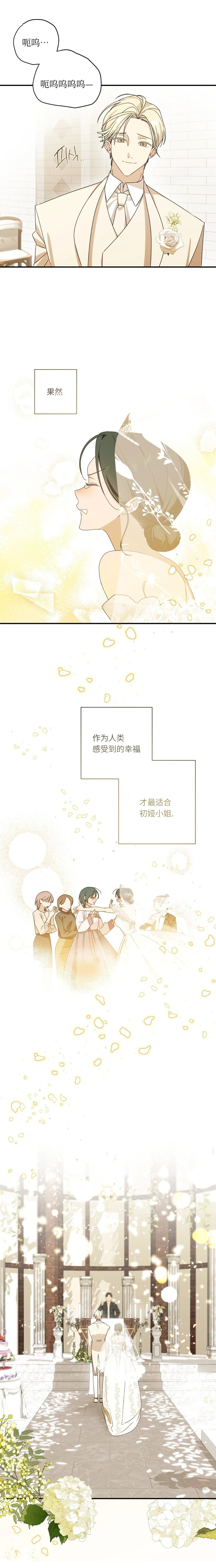 外传1