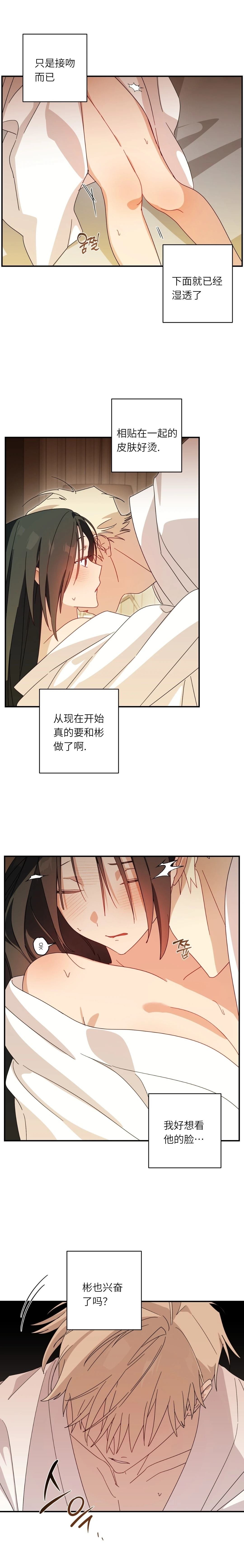 外传1
