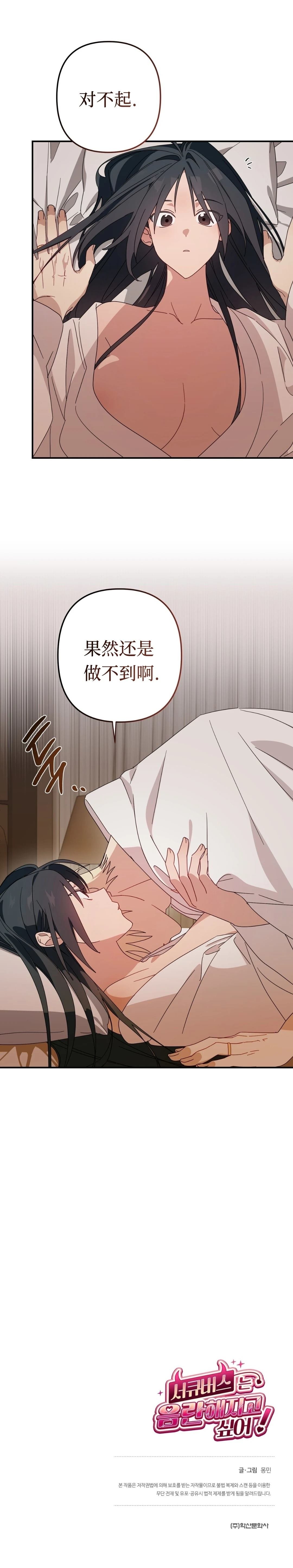 外传1