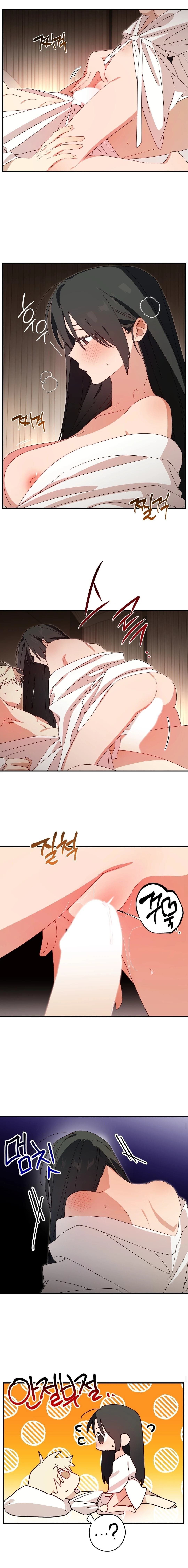 外传2