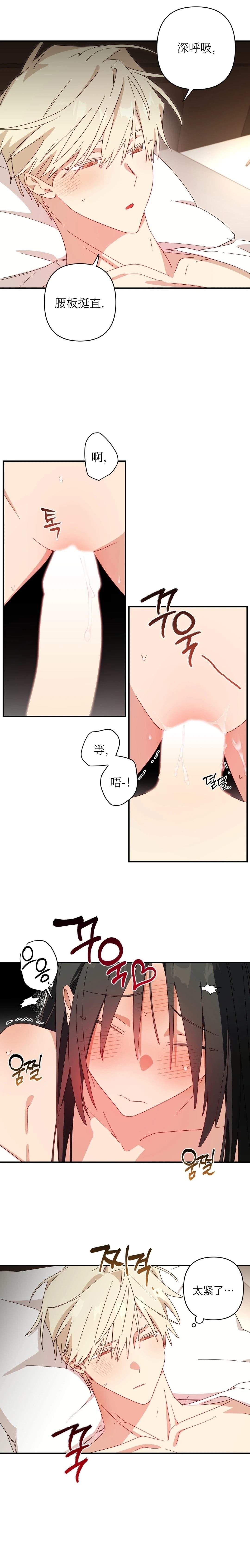 外传2