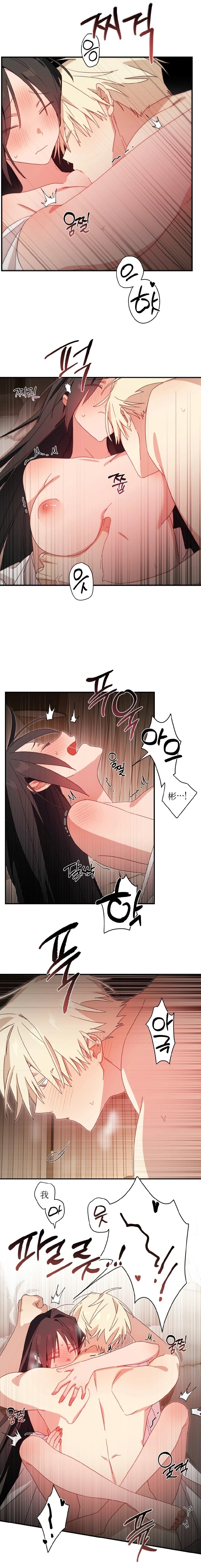 外传2