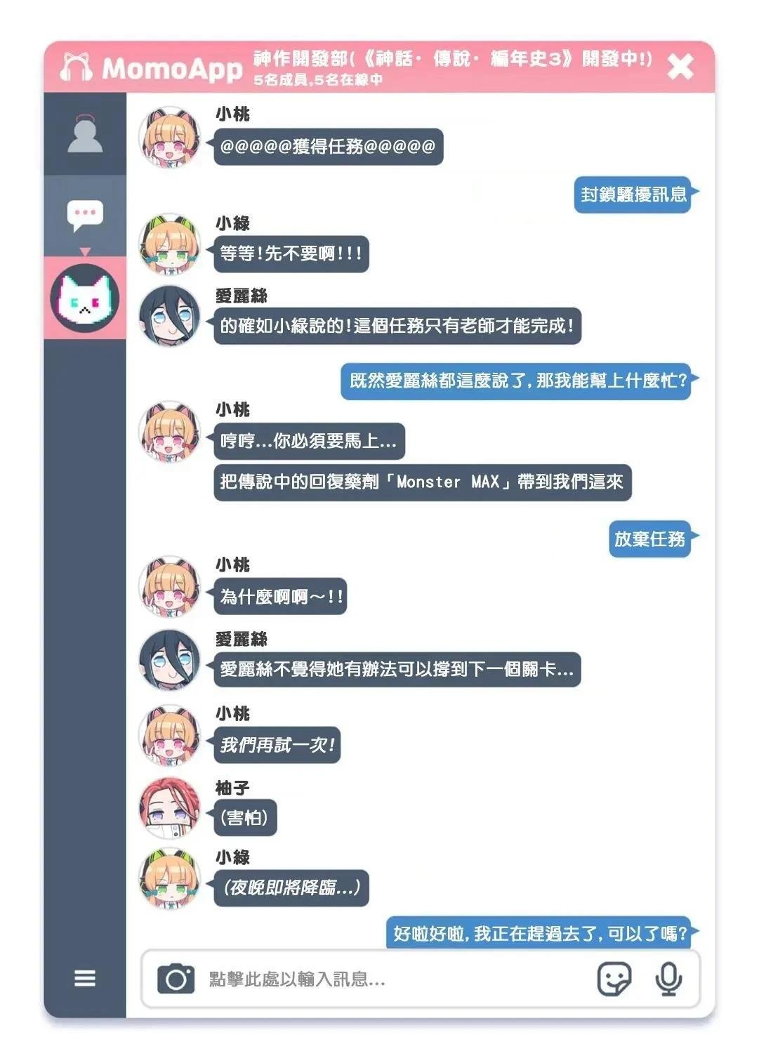 游戏开发部篇