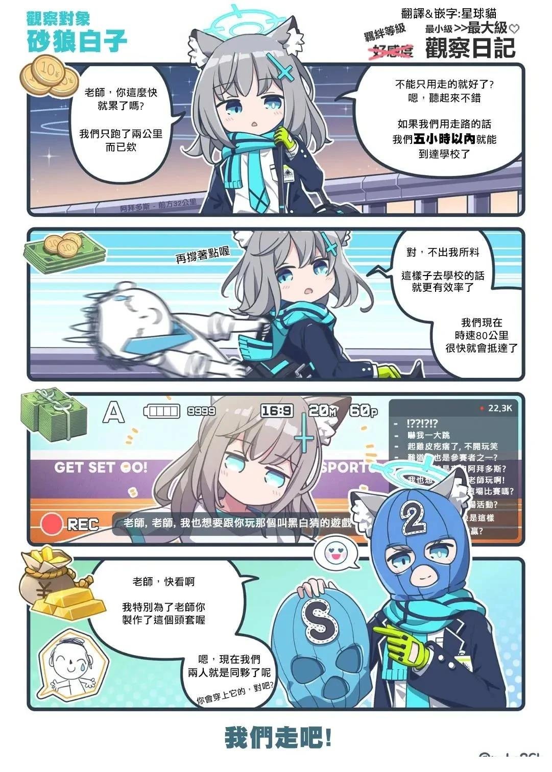 白子篇