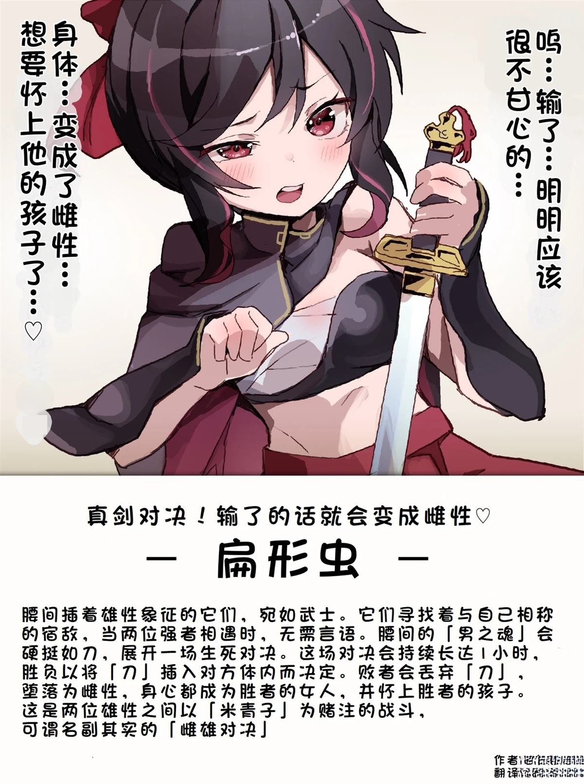 第1-20话
