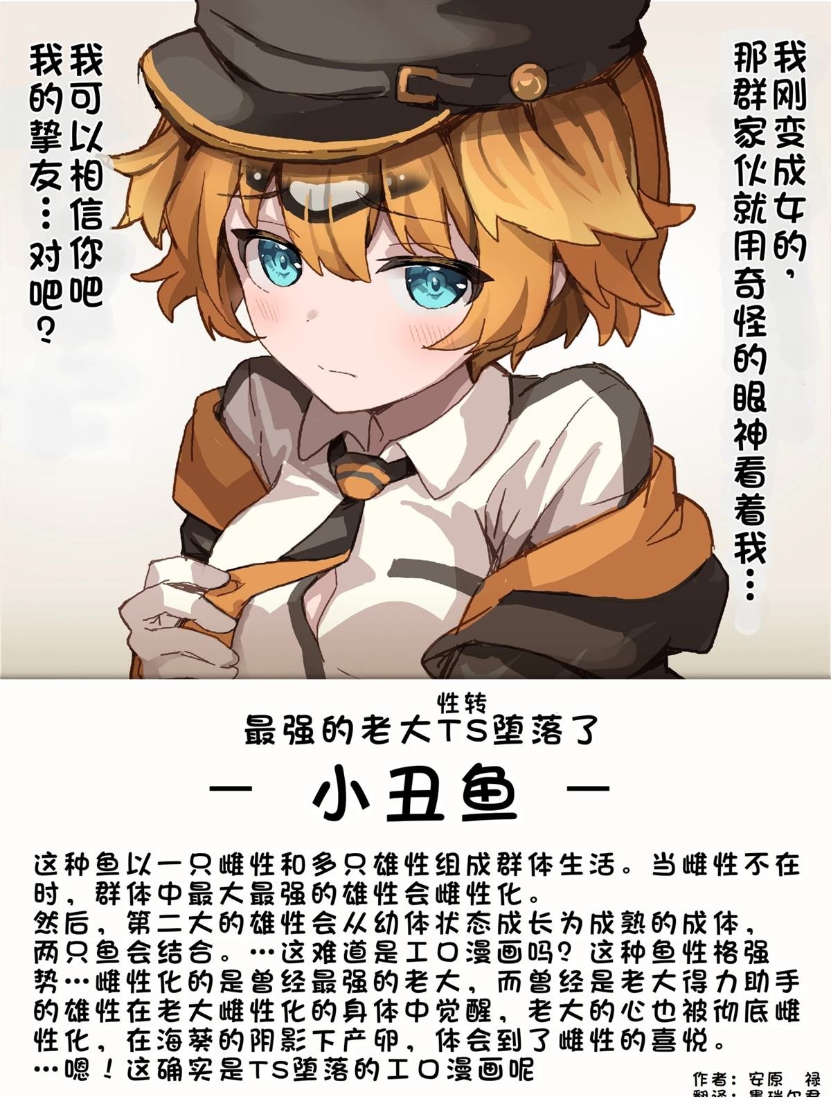 第1-20话