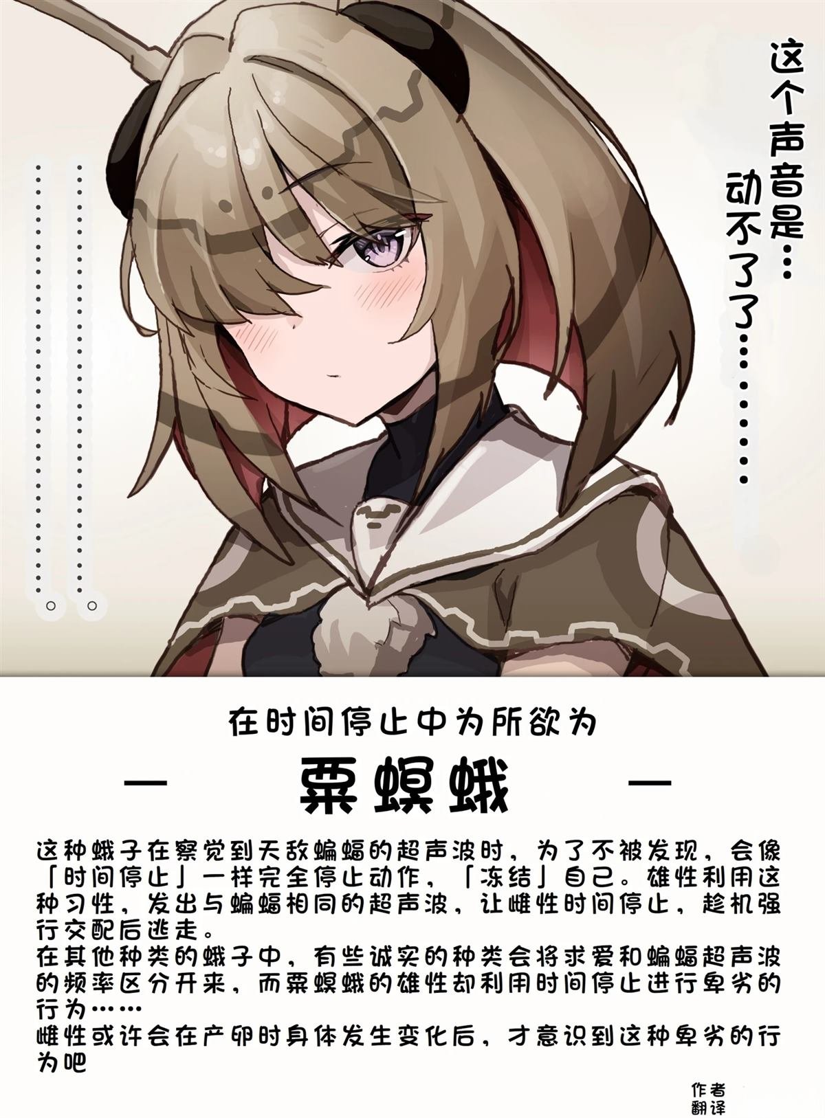 第1-20话