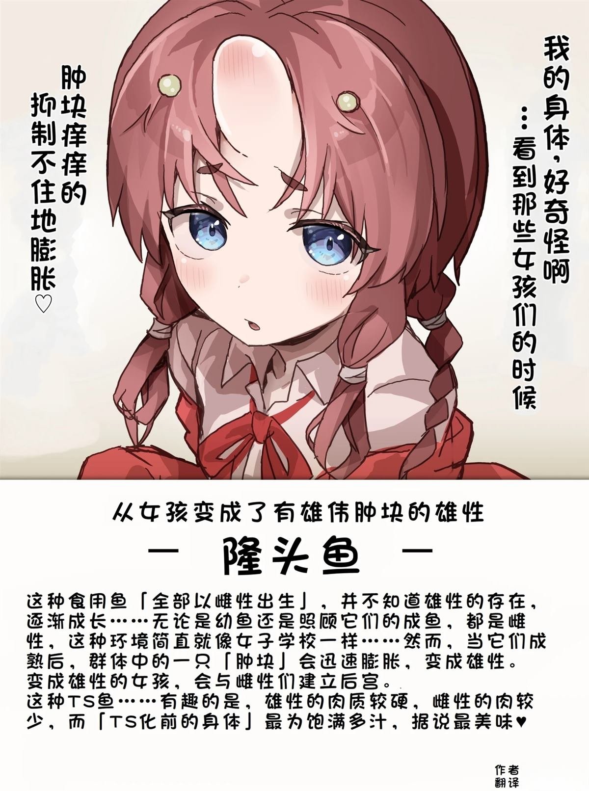 第1-20话