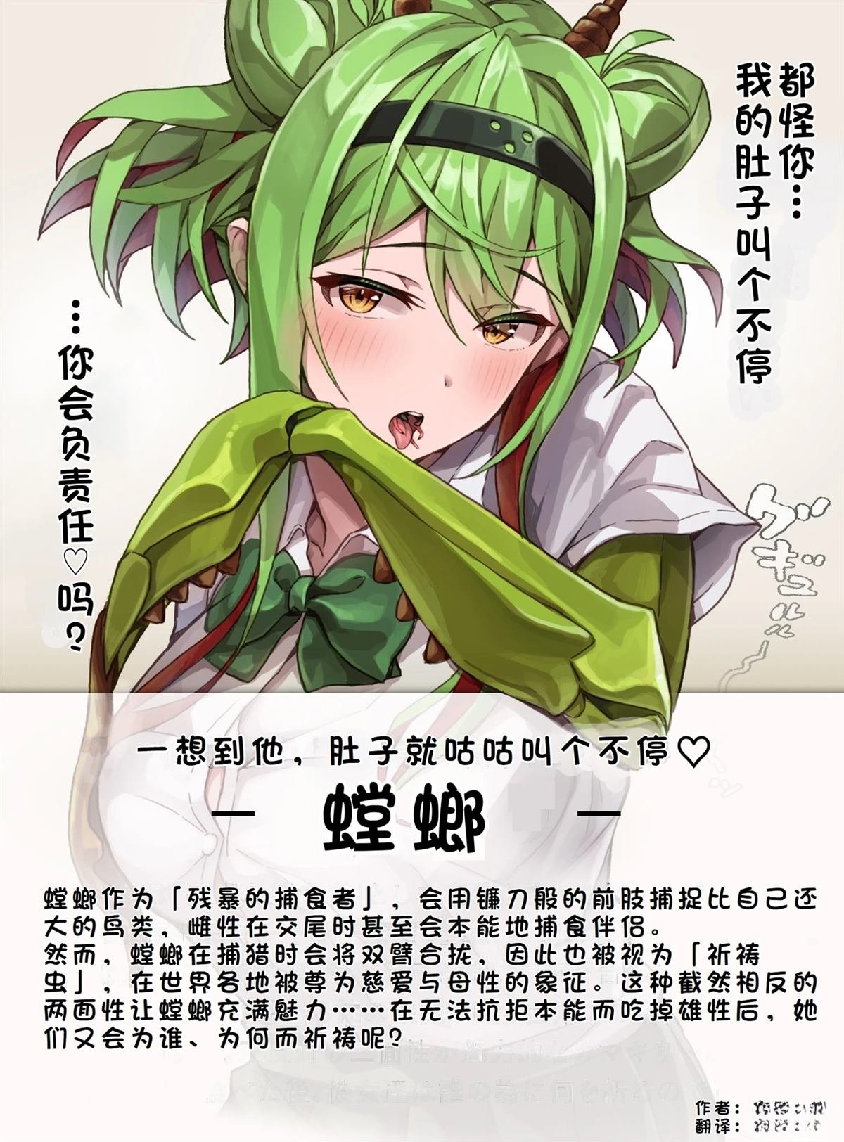 第1-20话