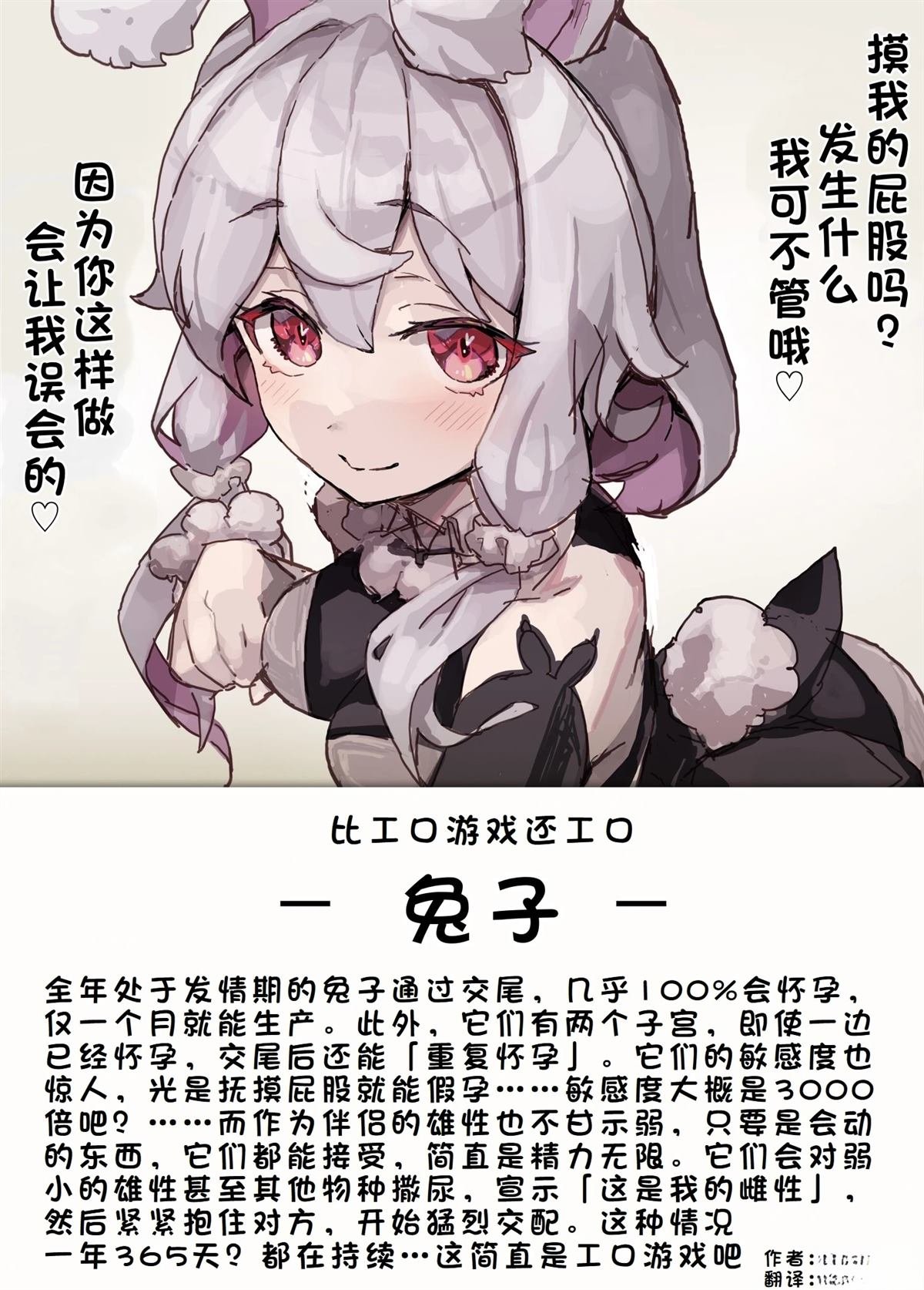 第1-20话