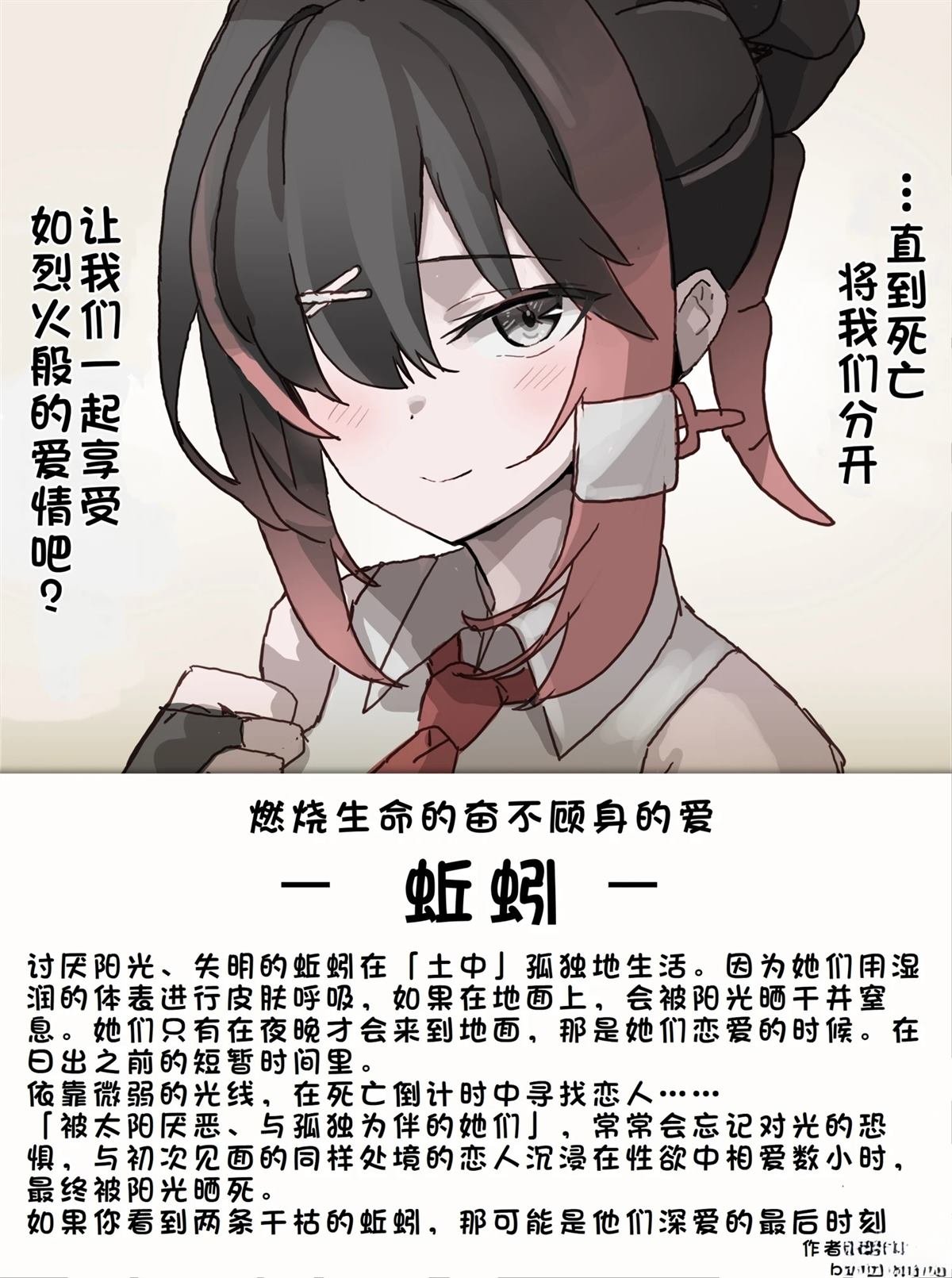 第1-20话