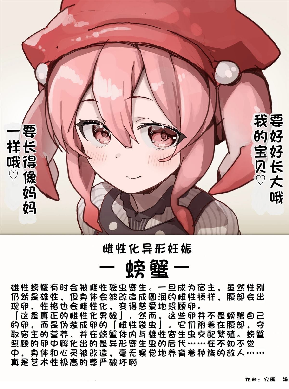 第1-20话
