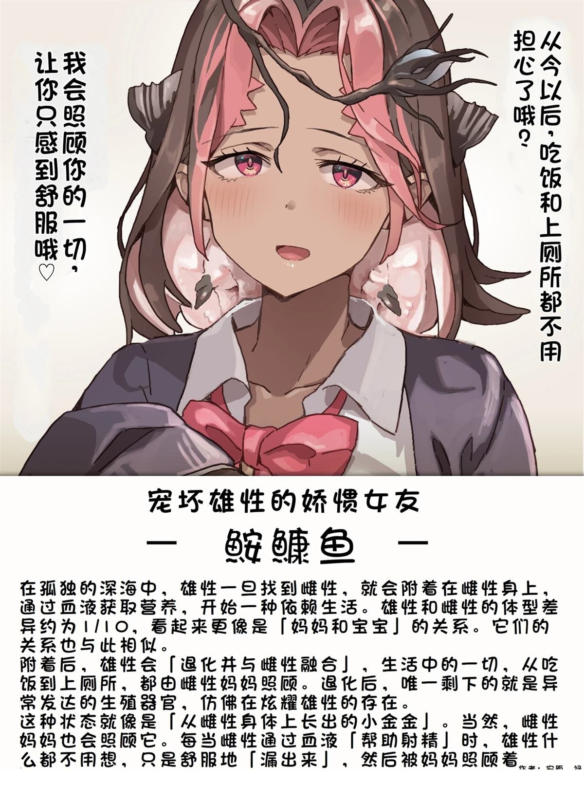 第1-20话