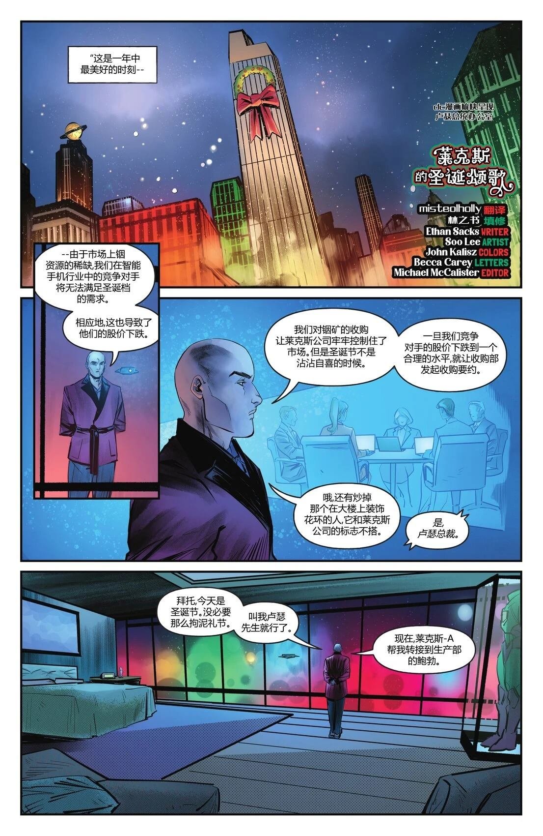 短篇