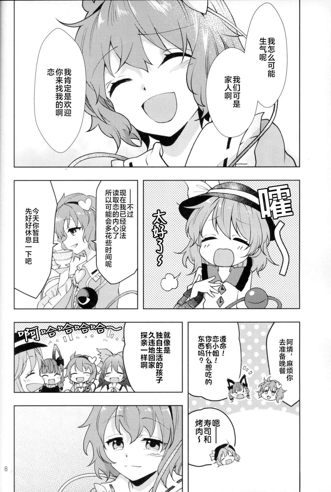 短篇