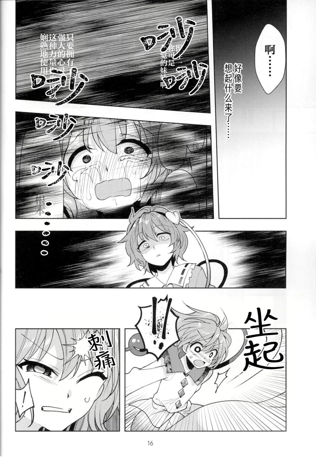 短篇