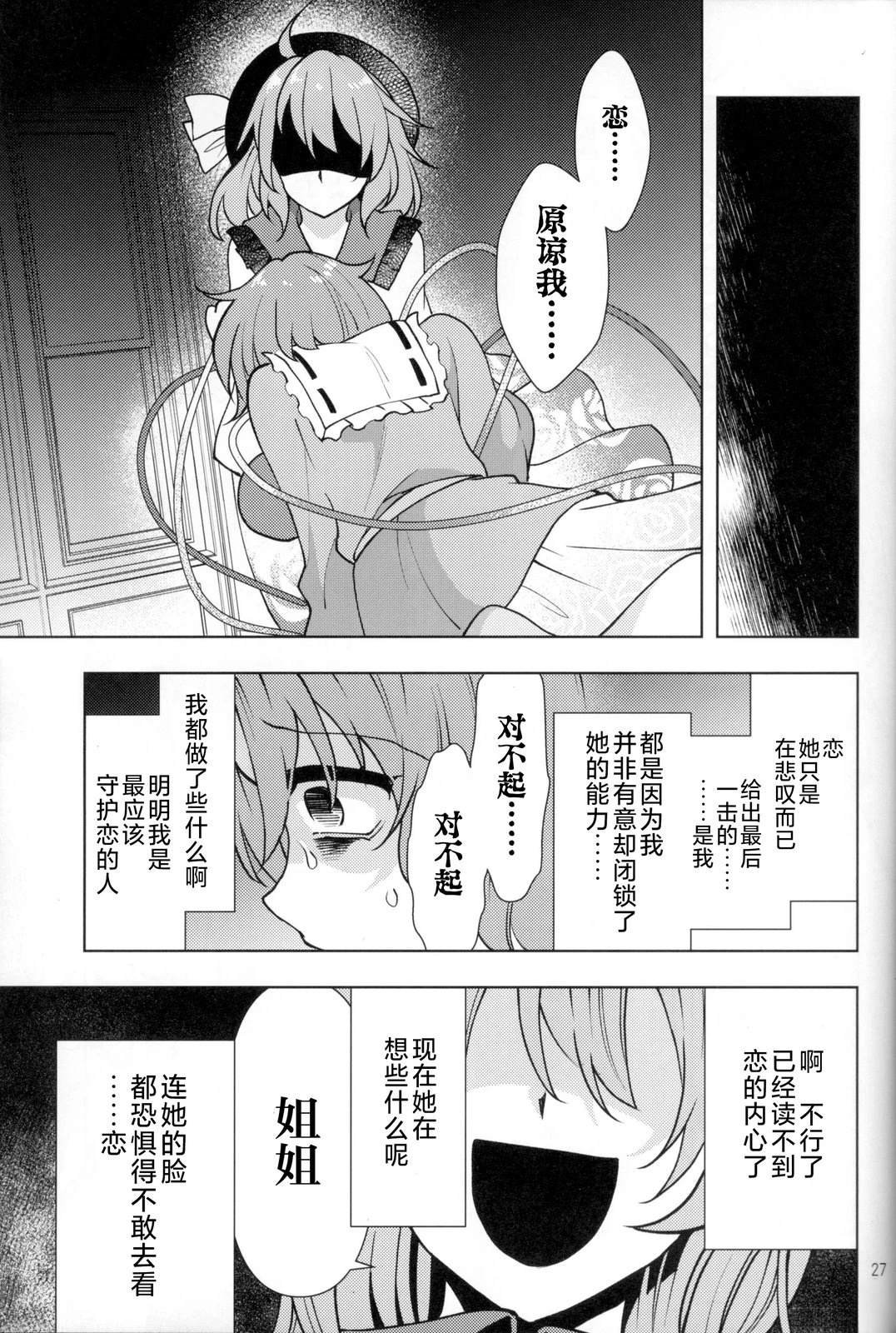 短篇