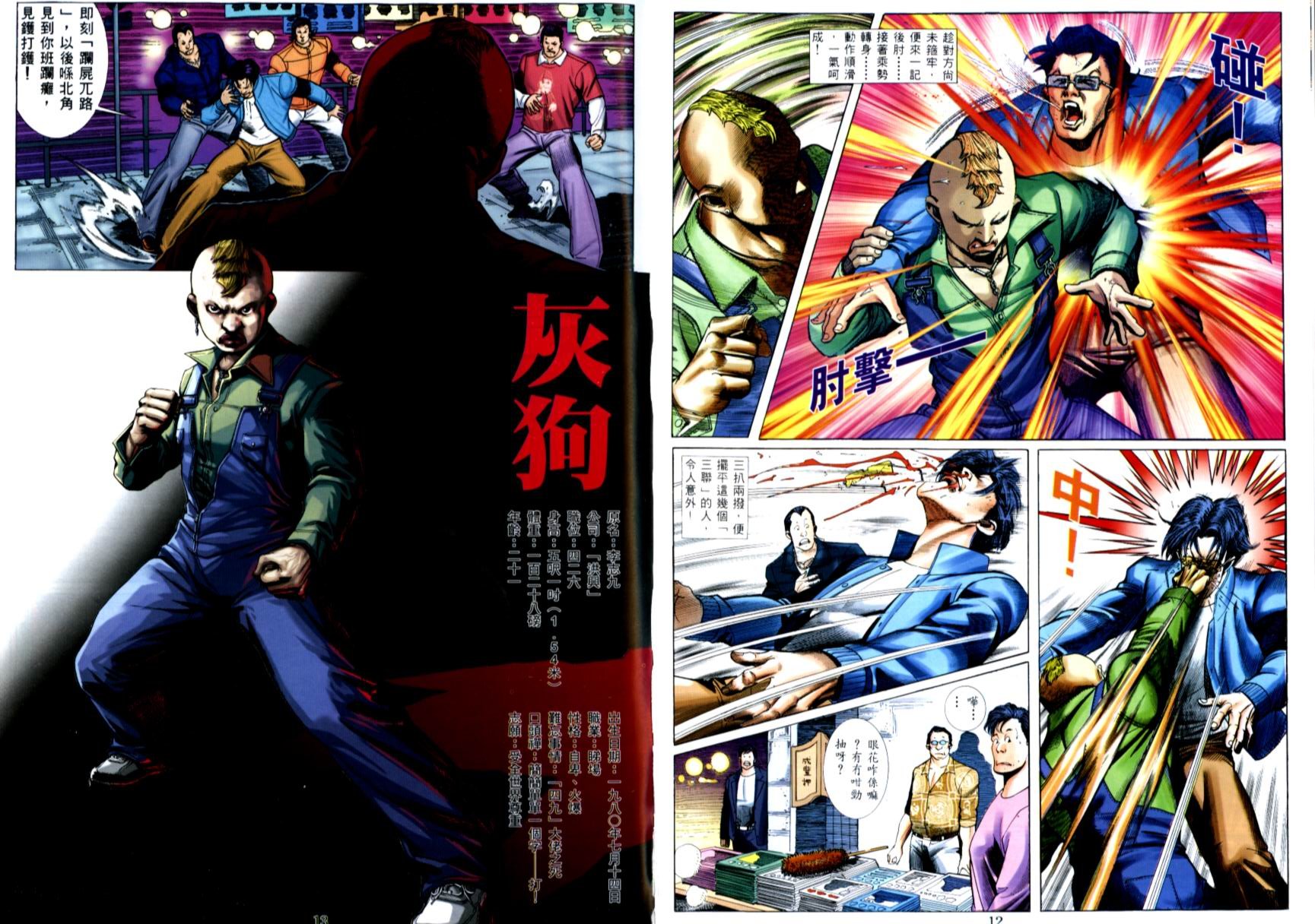 第01卷