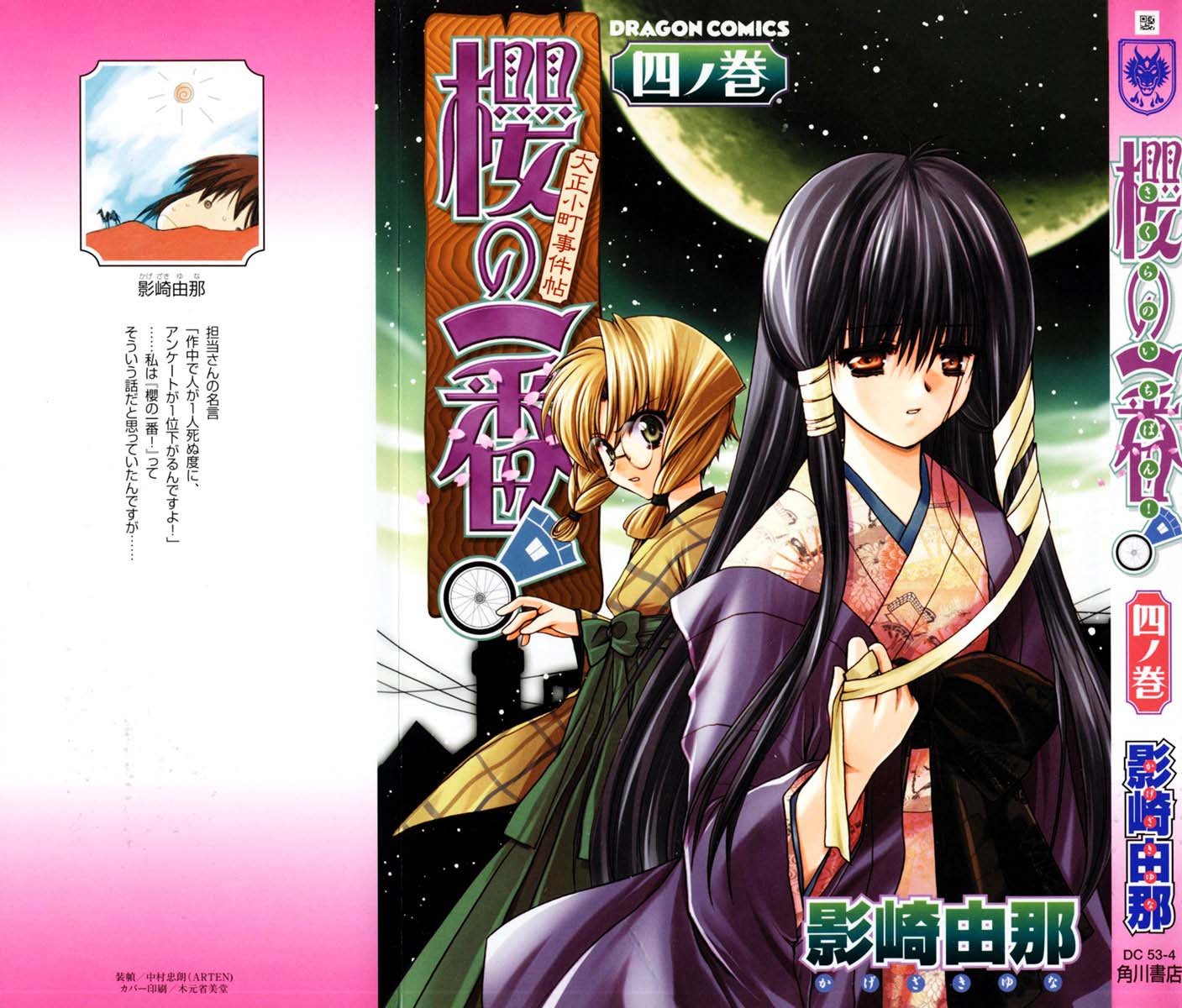 第02卷