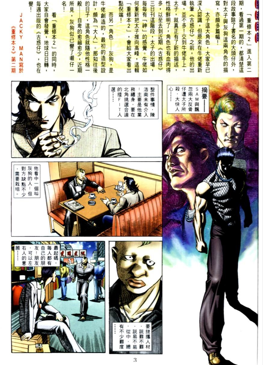第02卷