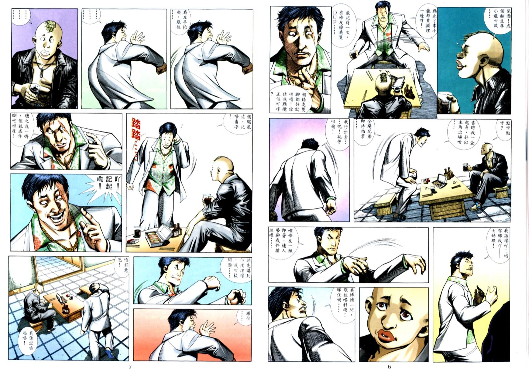 第02卷