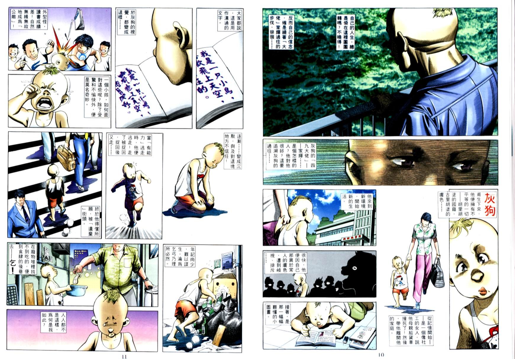 第02卷