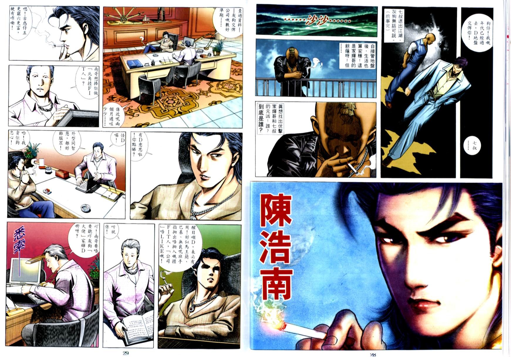 第02卷