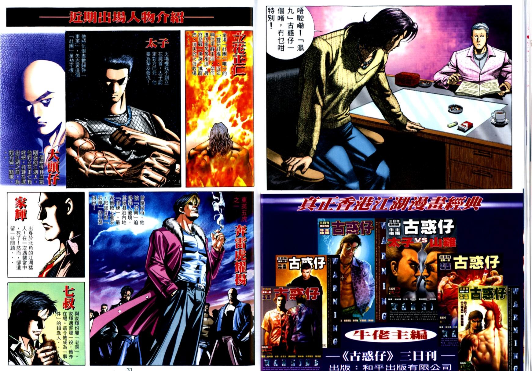 第02卷