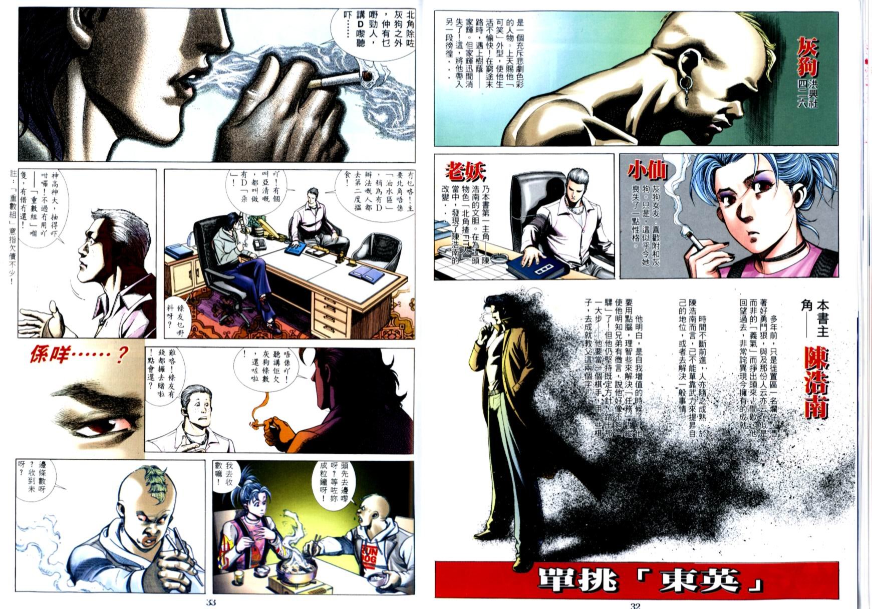 第02卷