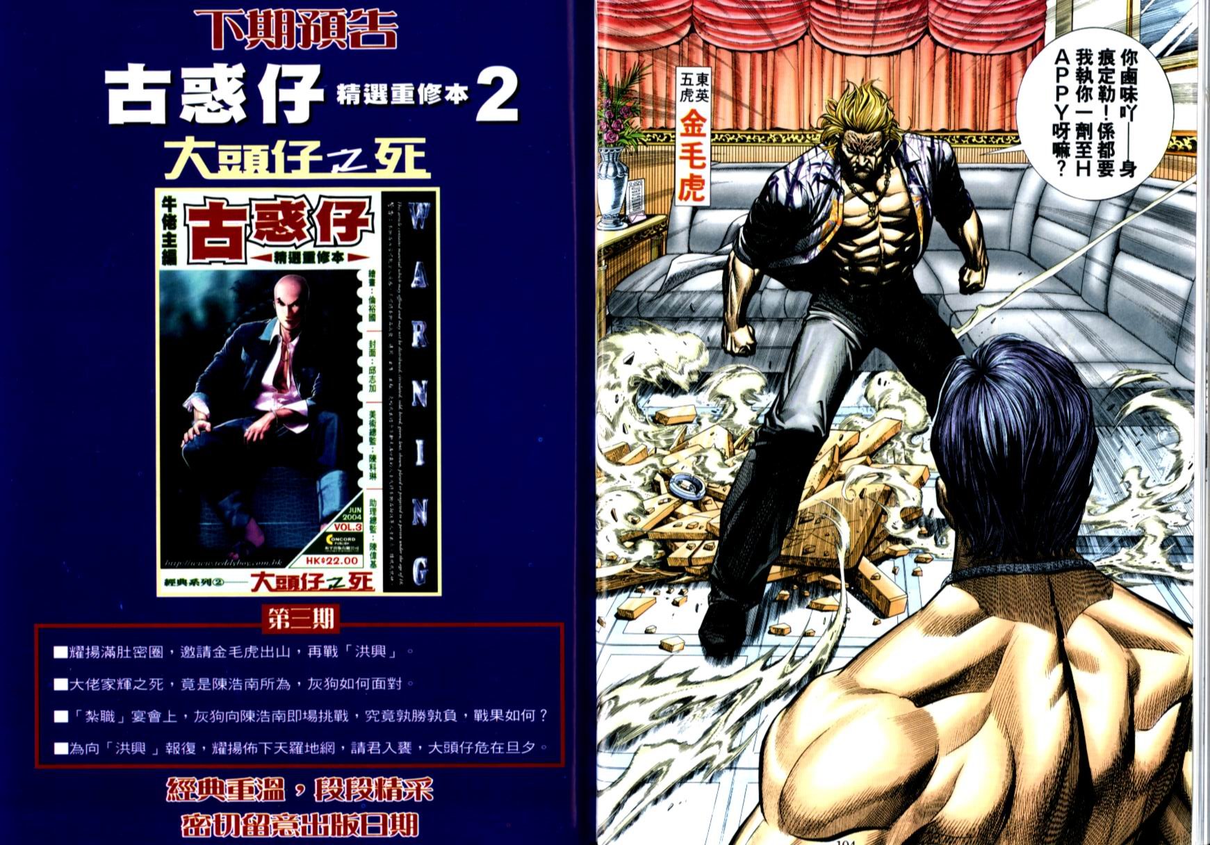 第02卷
