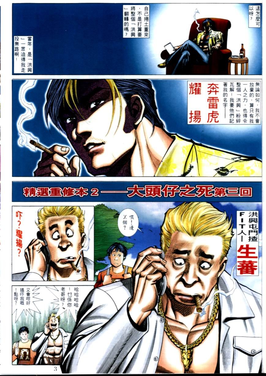 第03卷