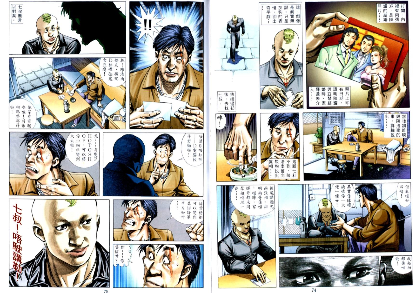 第03卷