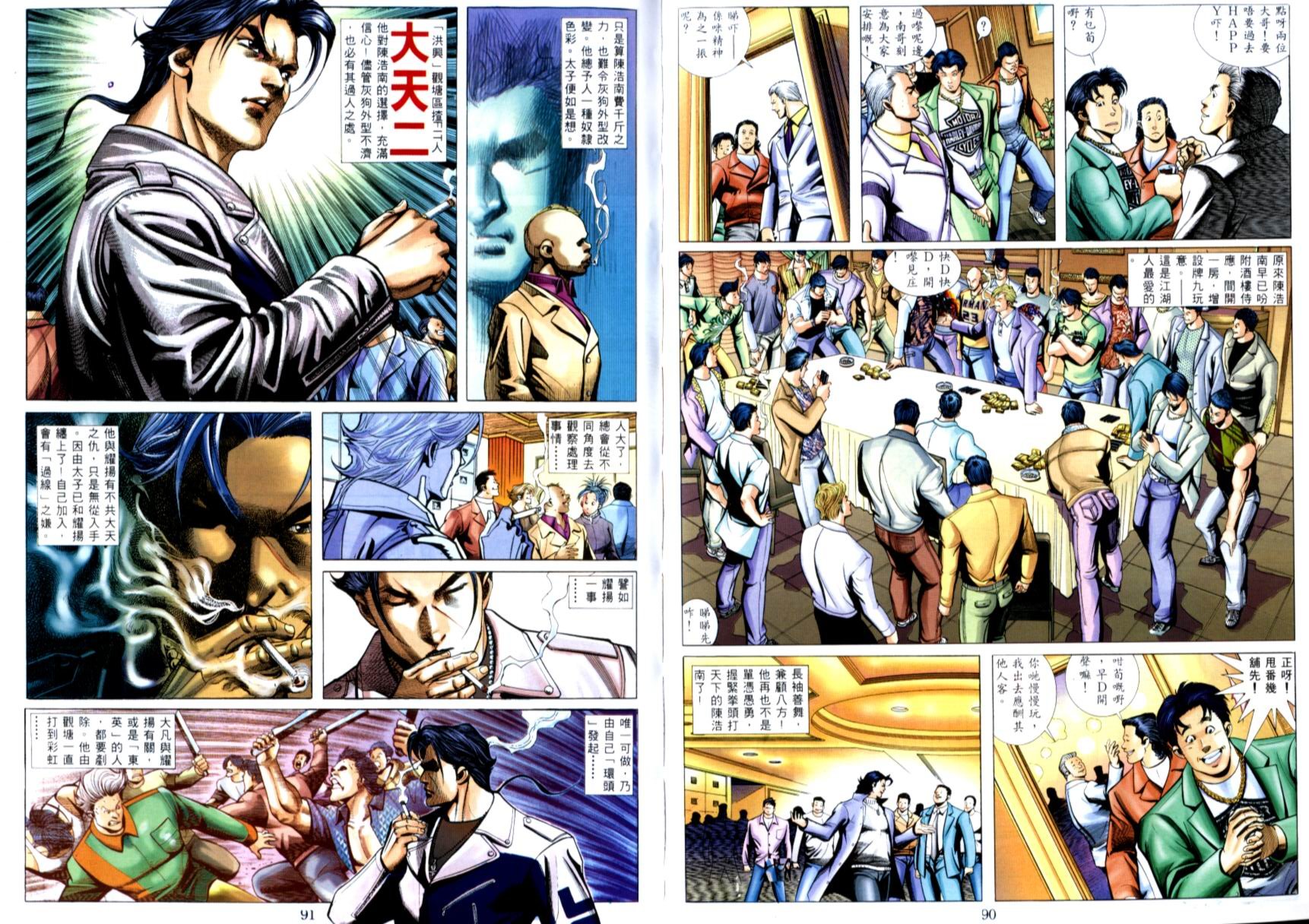 第03卷