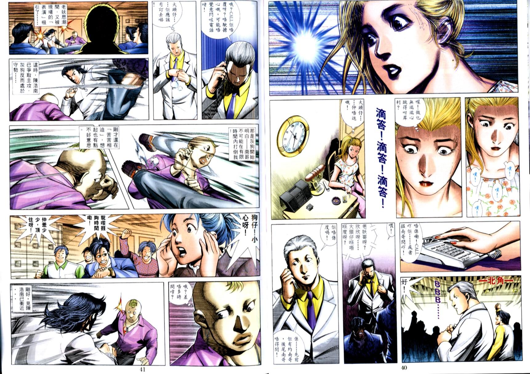 第04卷