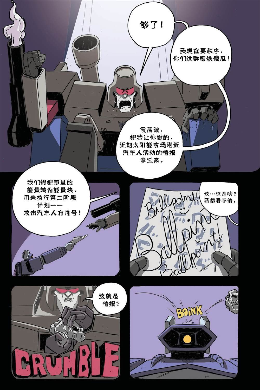 第1话