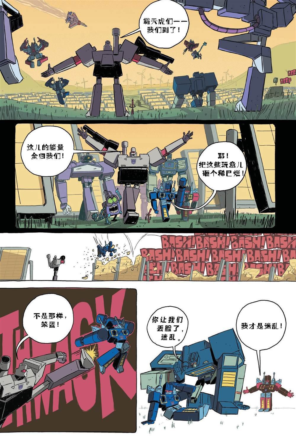 第1话