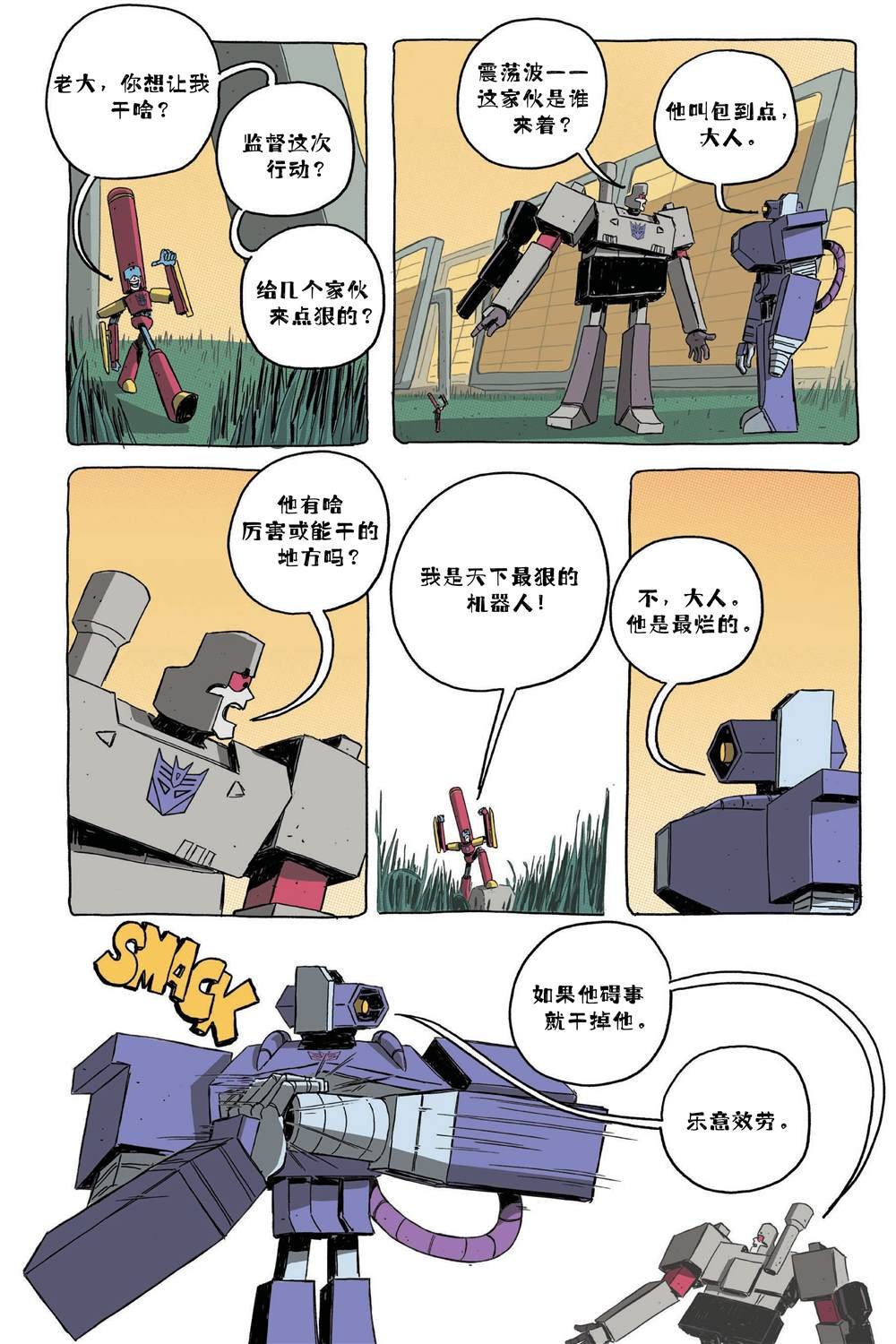 第1话
