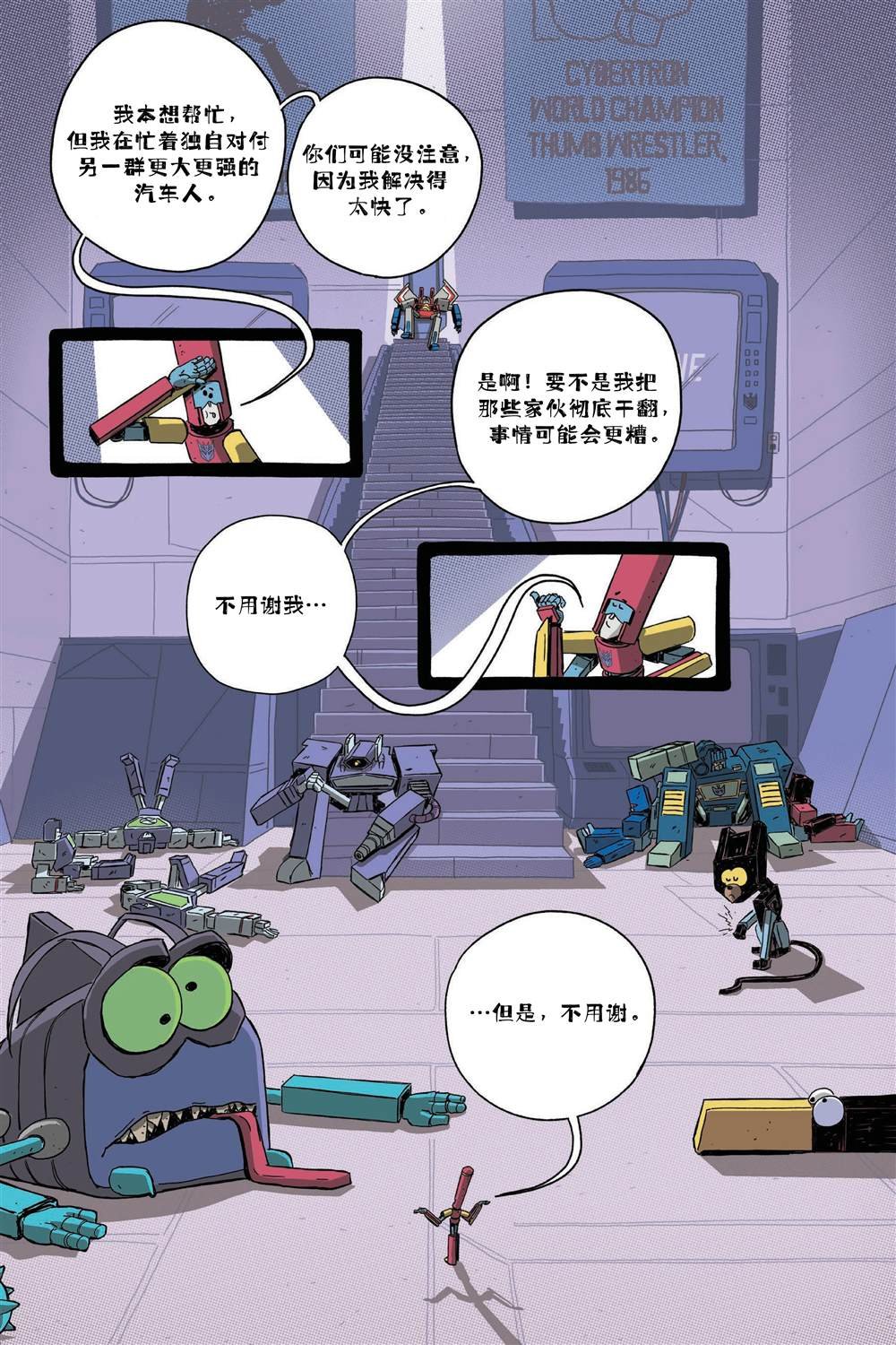 第1话