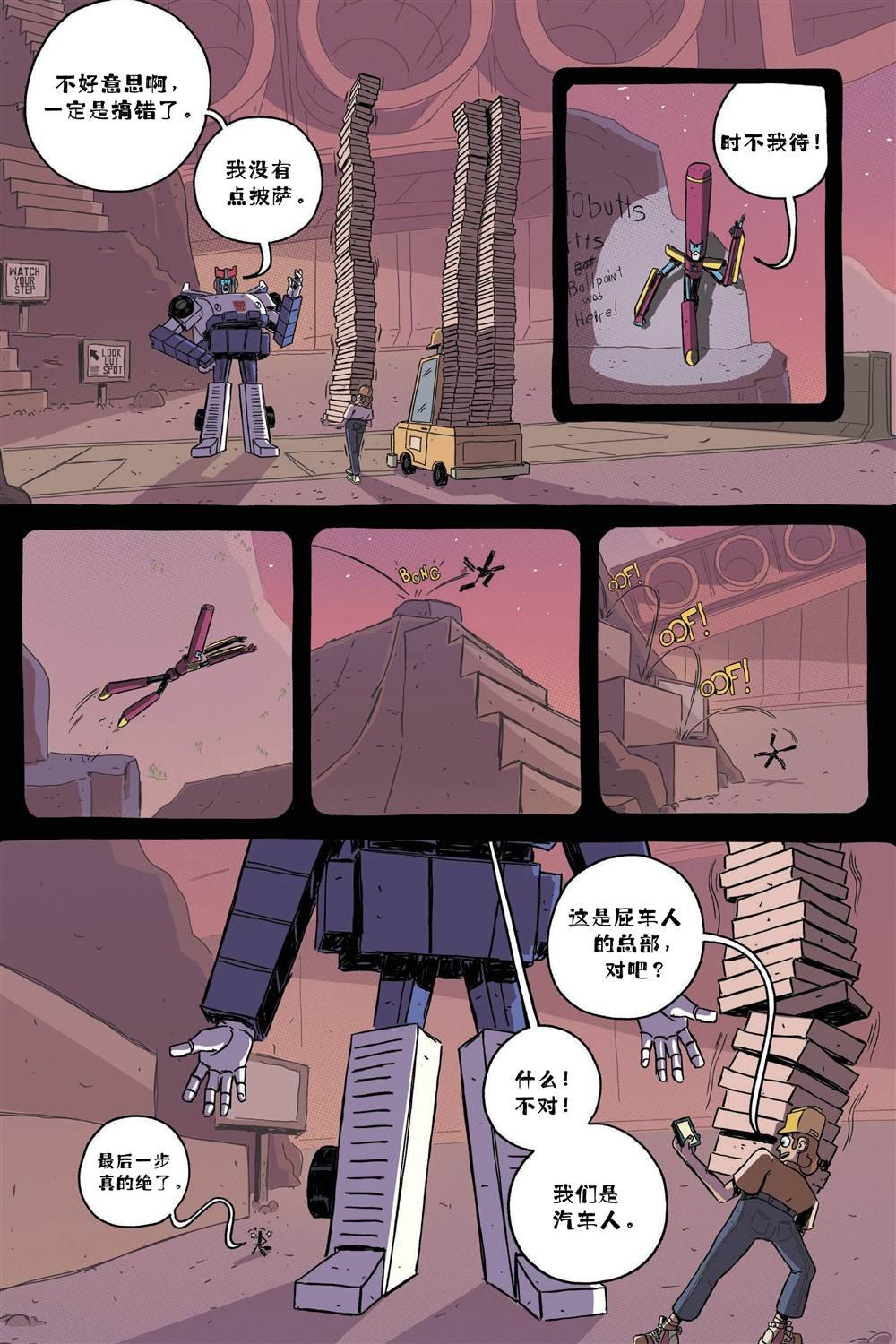 第1话