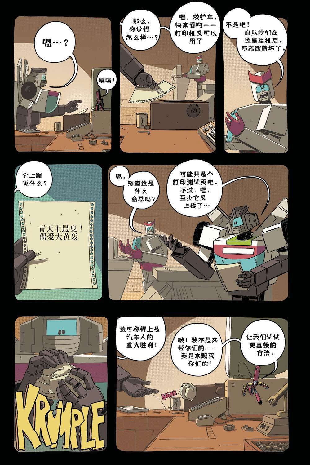 第1话