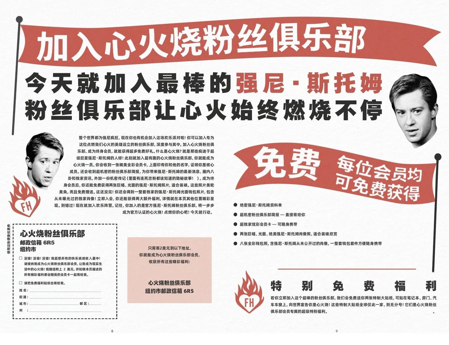 全一话