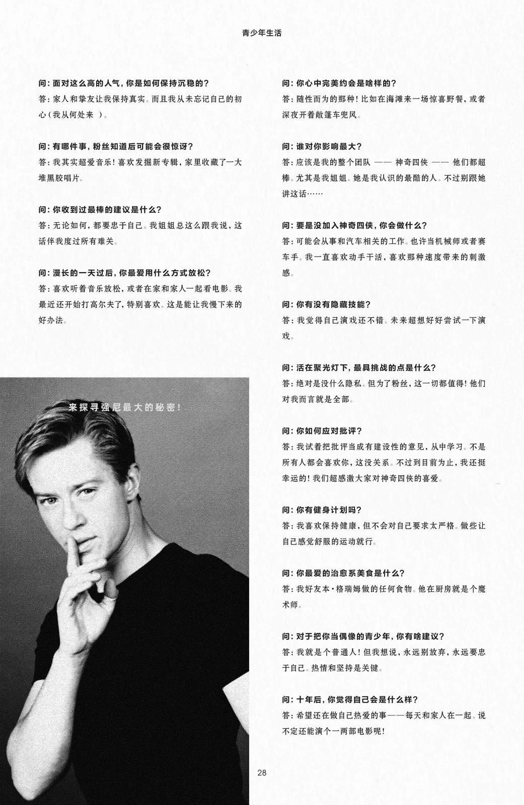 全一话