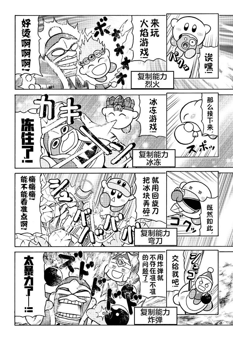 1卷01话