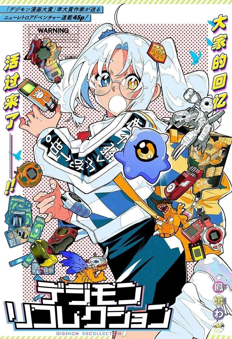 第1话
