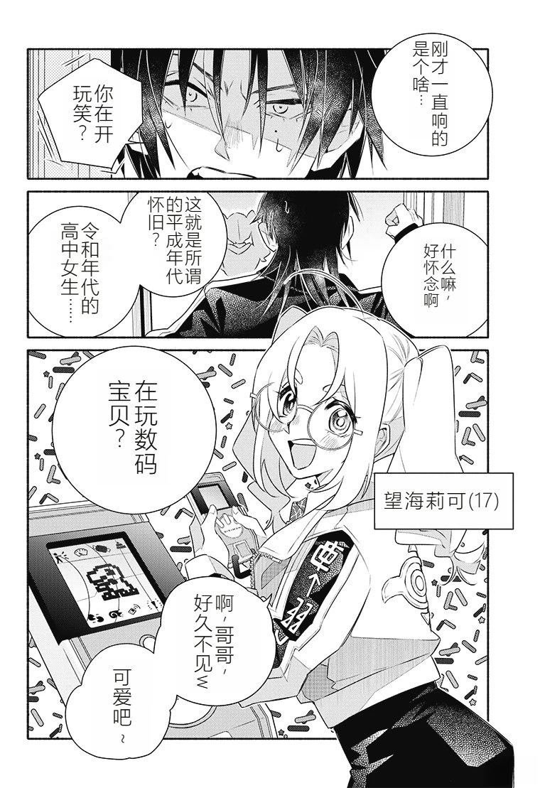 第1话