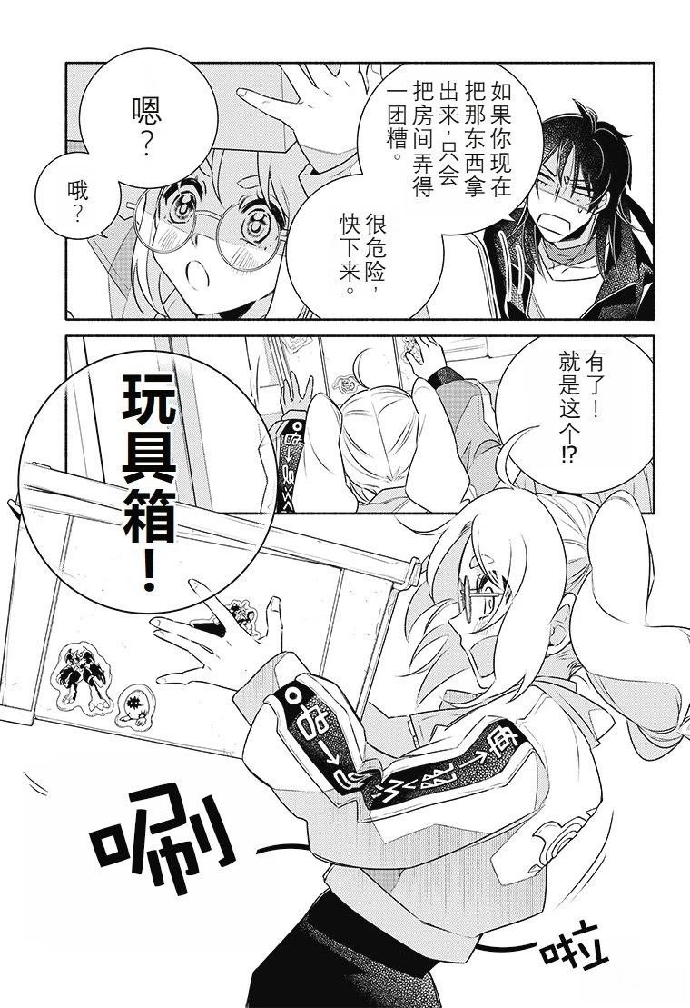 第1话