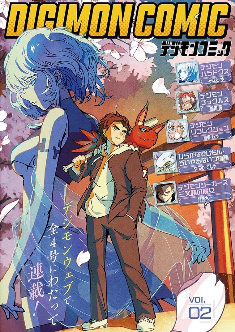 第2话